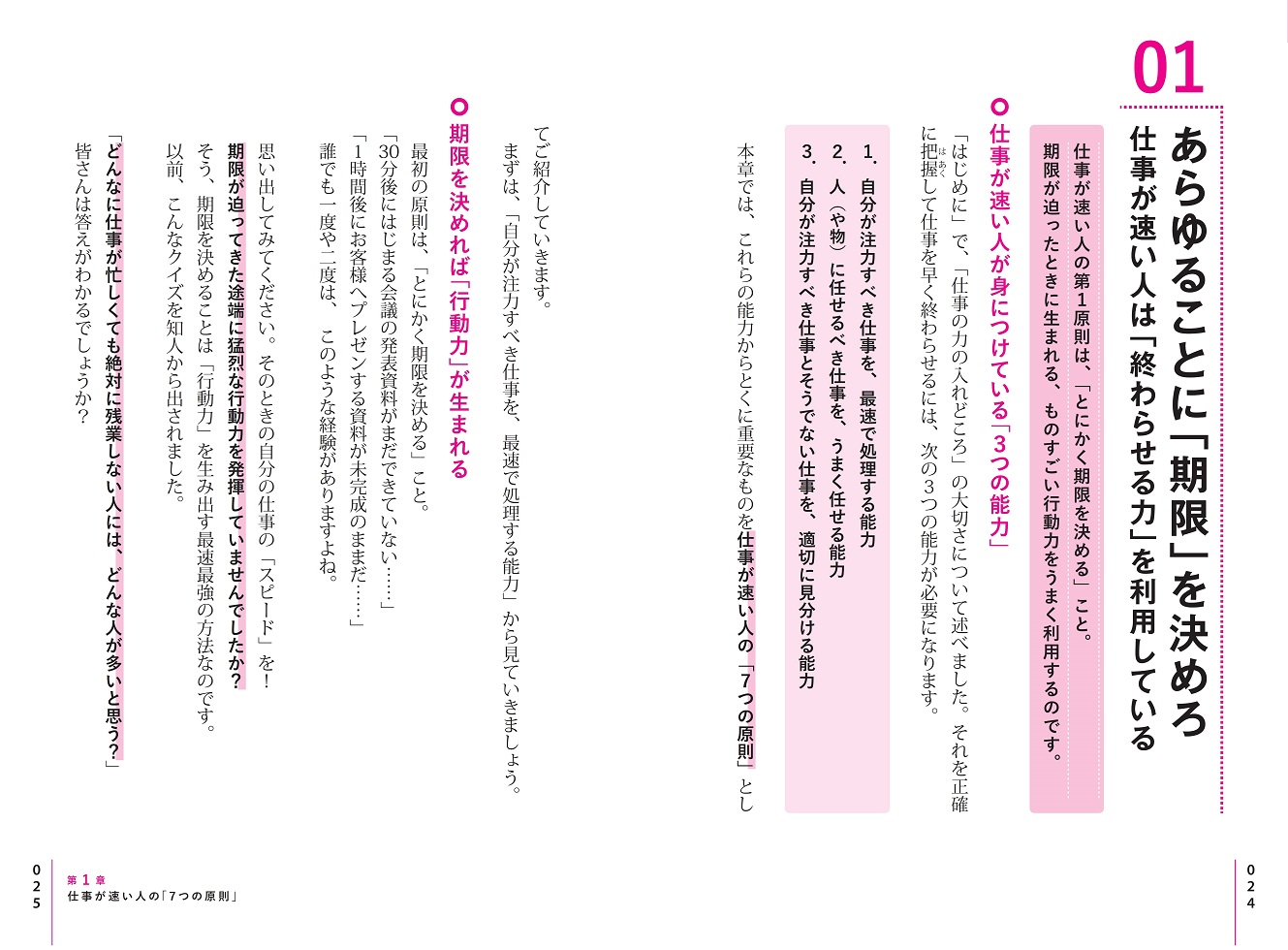 サムネイル画像5
