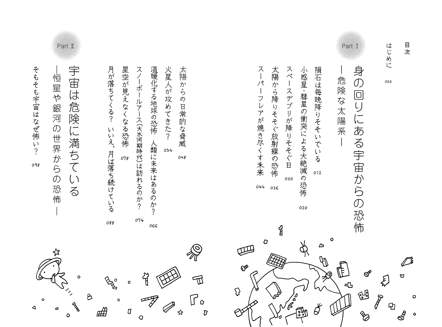 サムネイル画像1