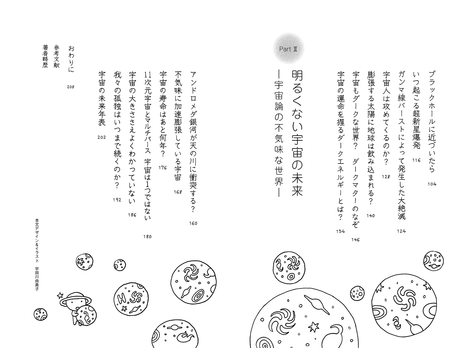 サムネイル画像2