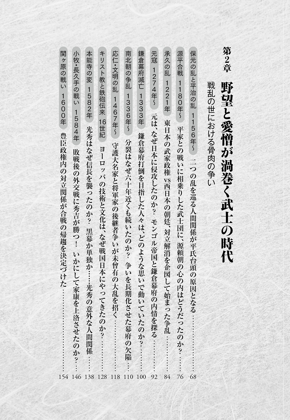 サムネイル画像3