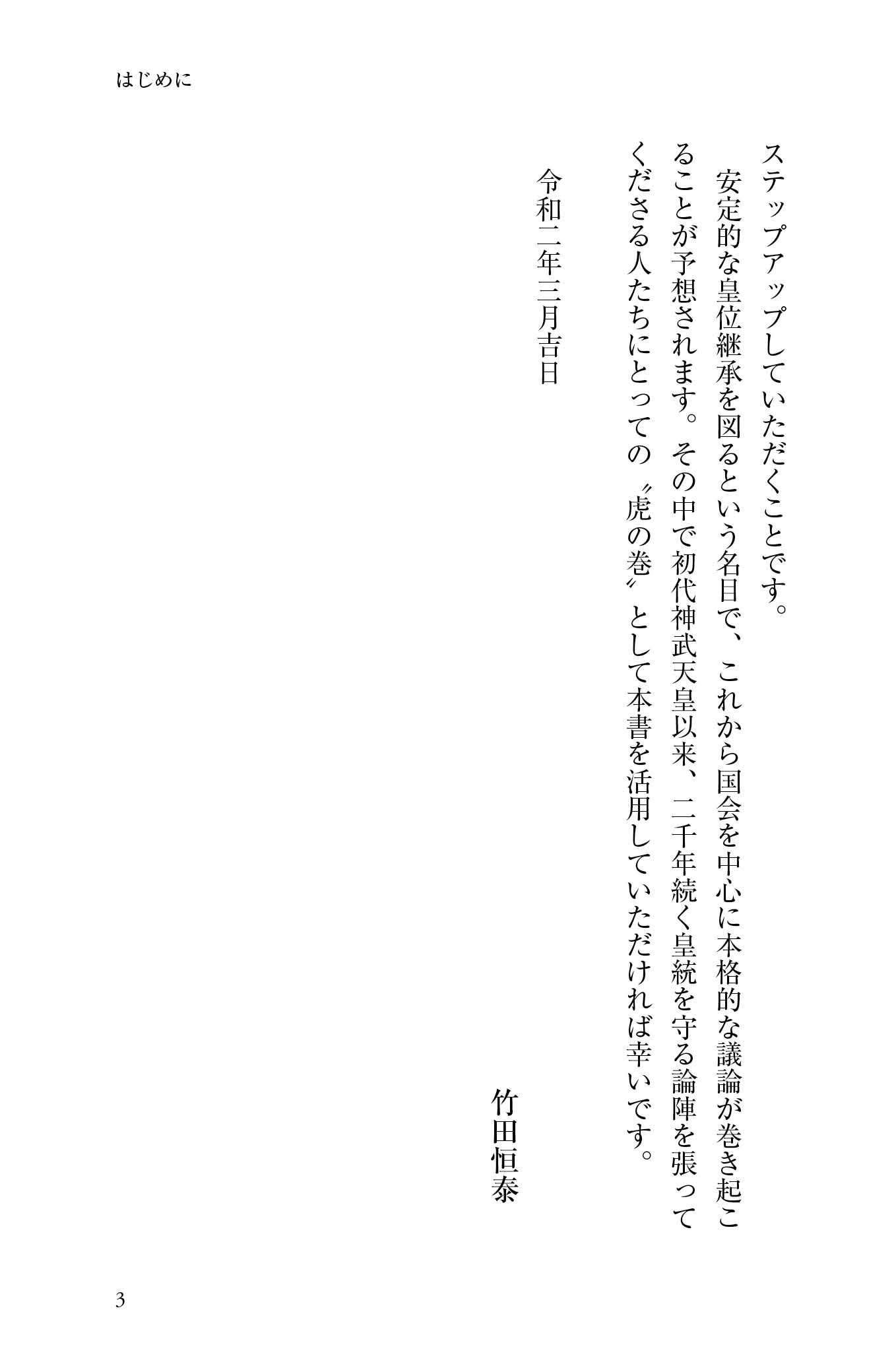サムネイル画像3