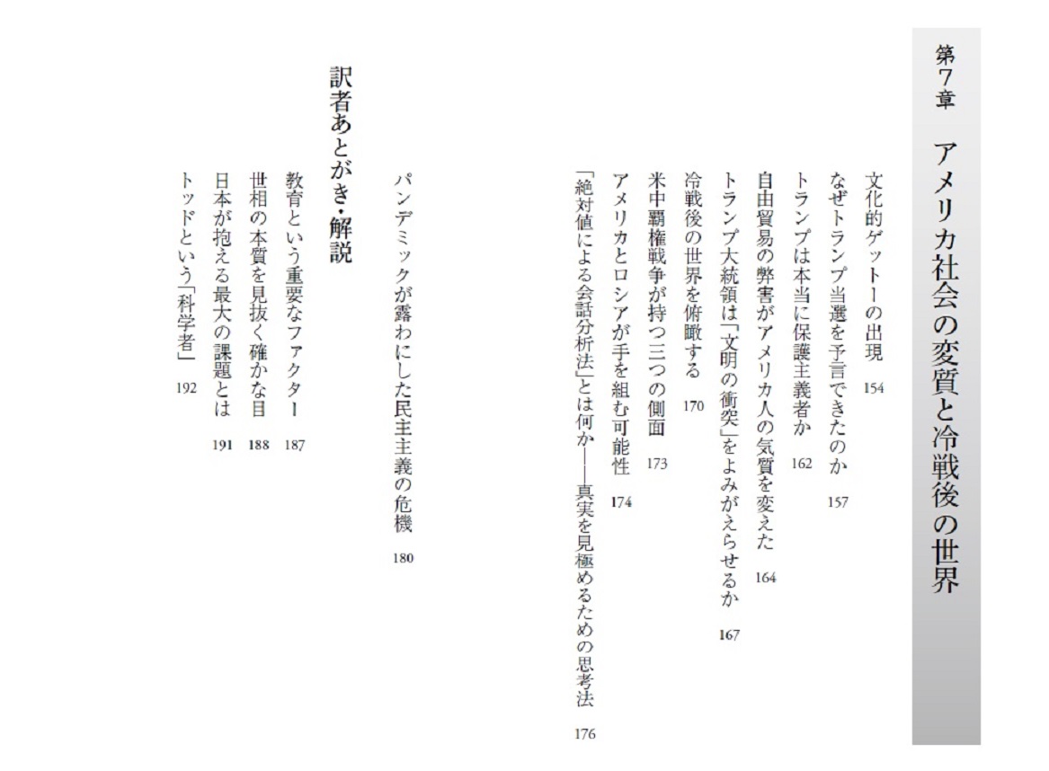 サムネイル画像4