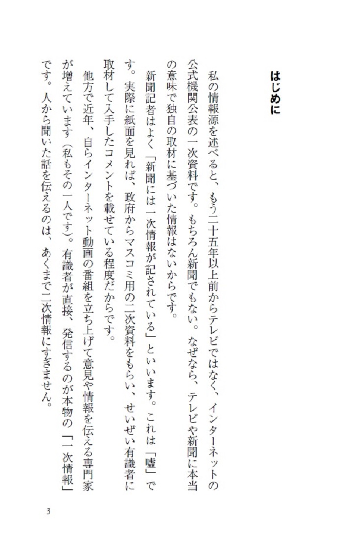 サムネイル画像3