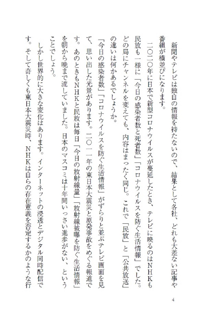 サムネイル画像4