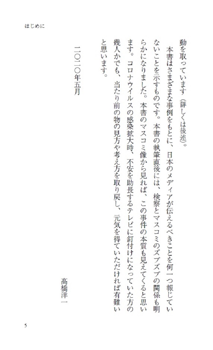 サムネイル画像5