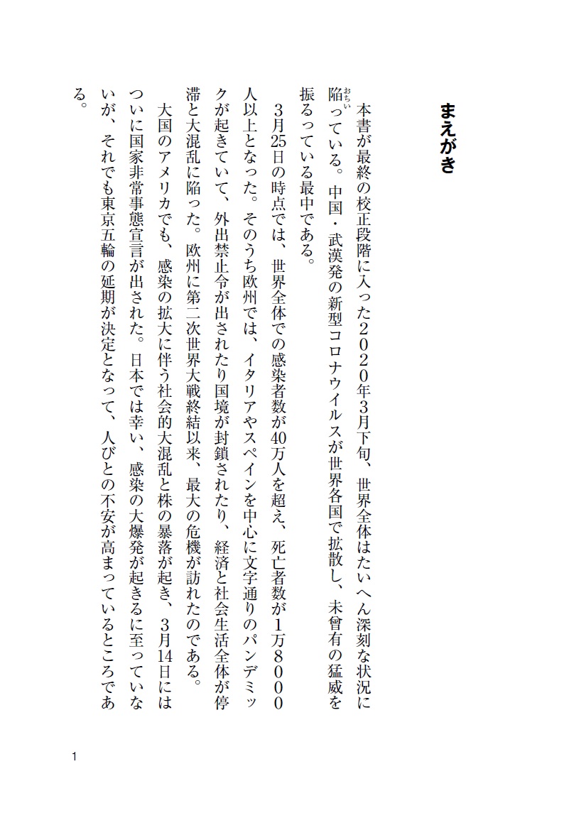 サムネイル画像2