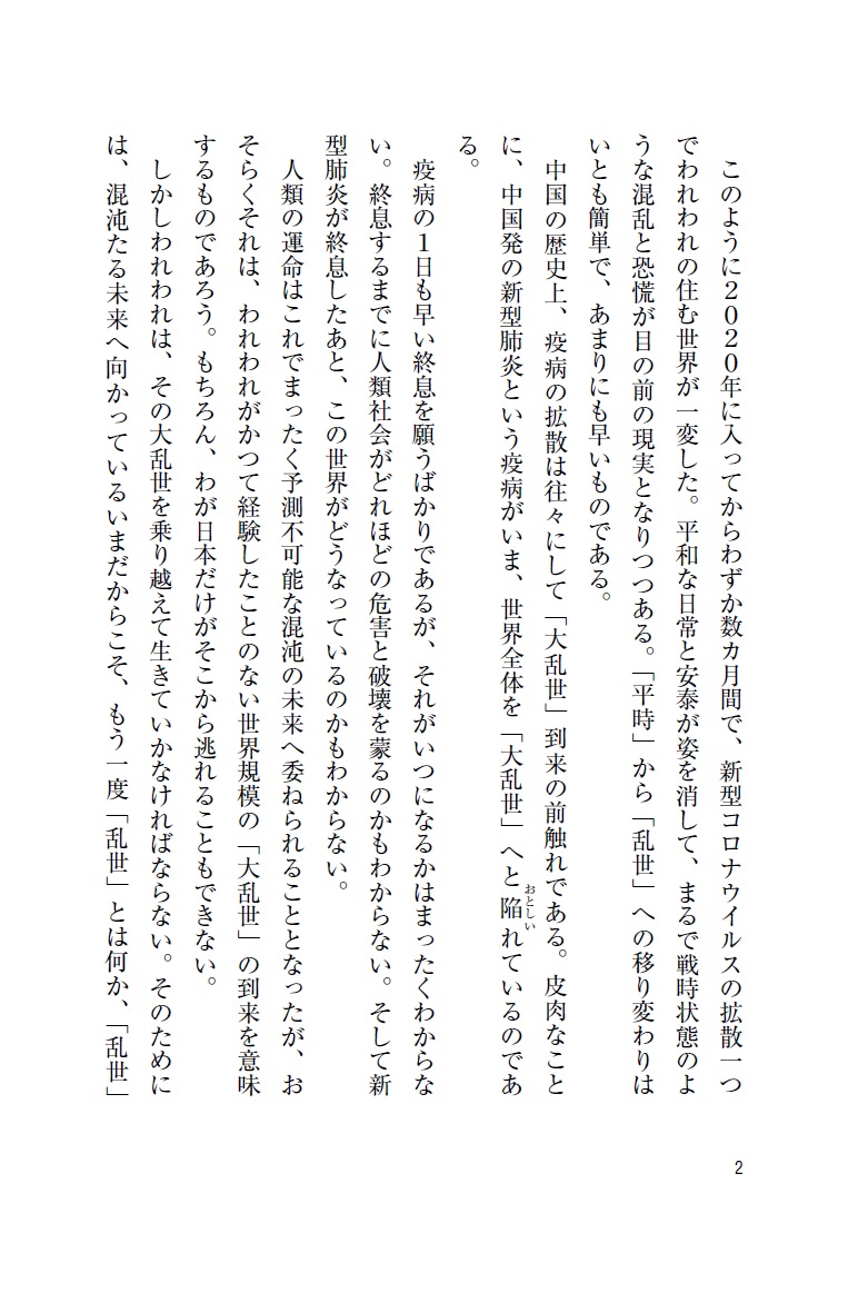 サムネイル画像3