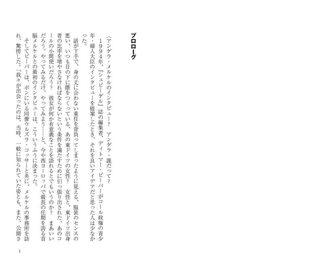 サムネイル画像2