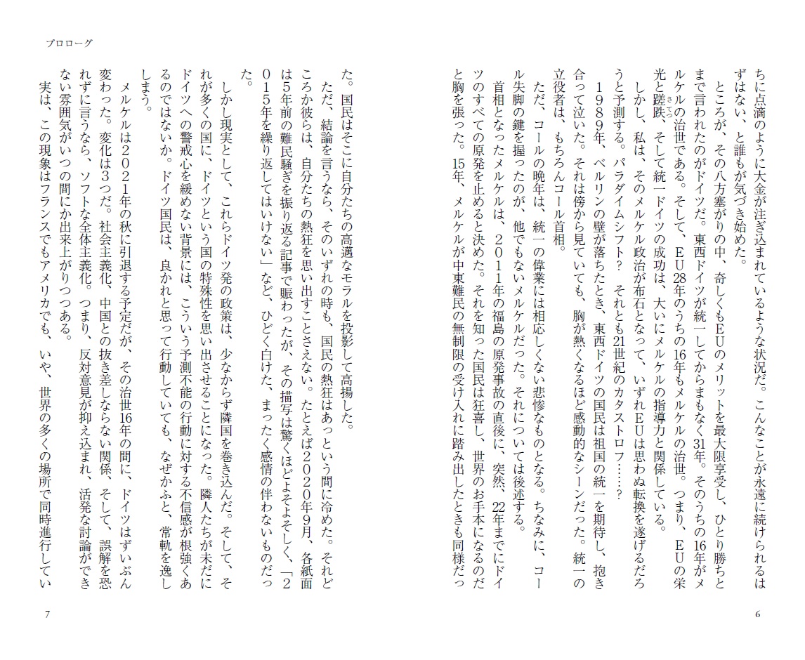 サムネイル画像4