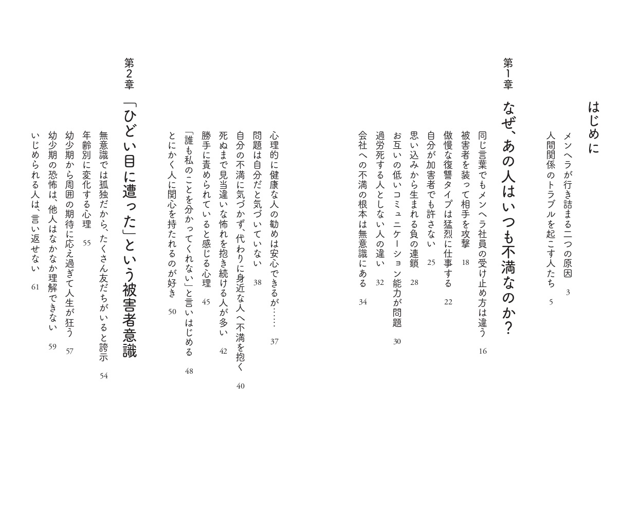 サムネイル画像2