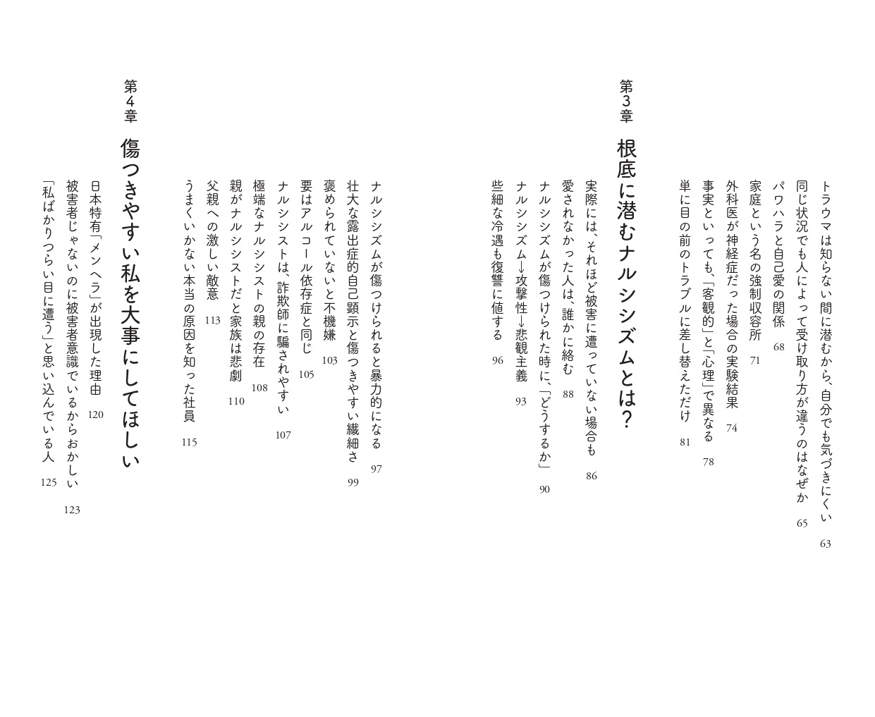 サムネイル画像3