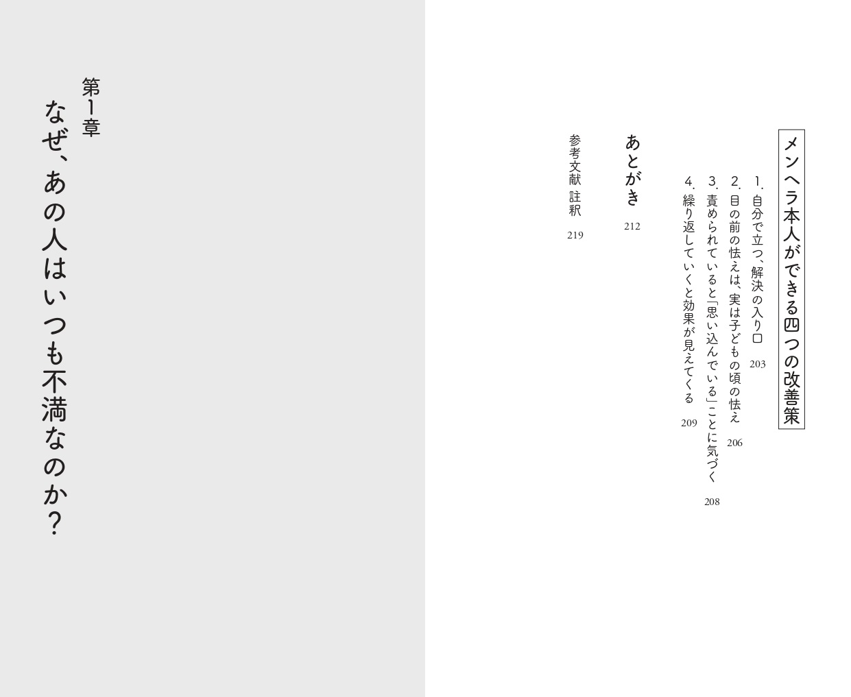 サムネイル画像5
