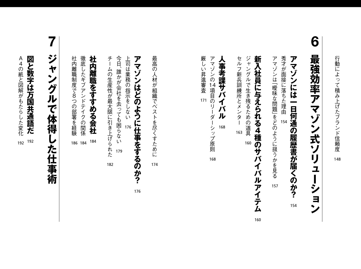 サムネイル画像5