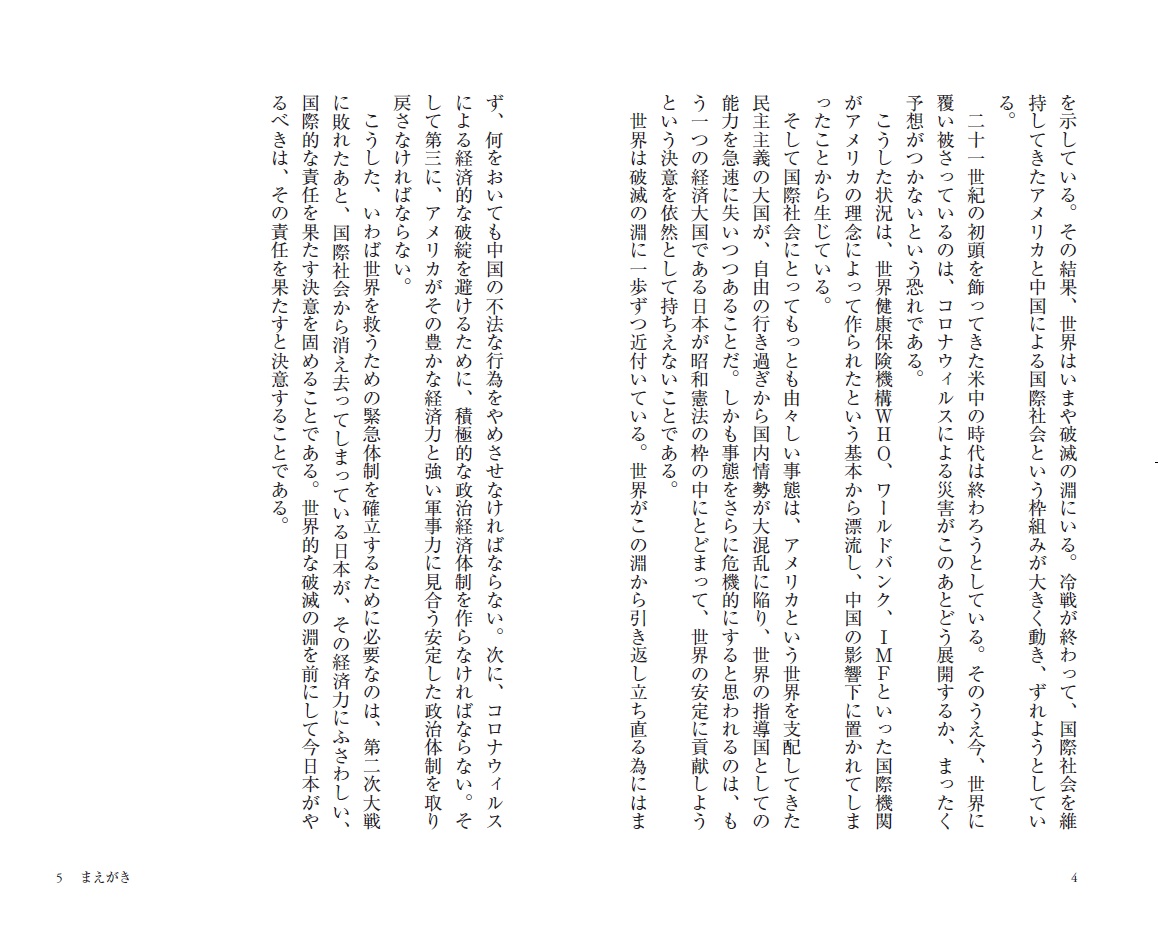 サムネイル画像3