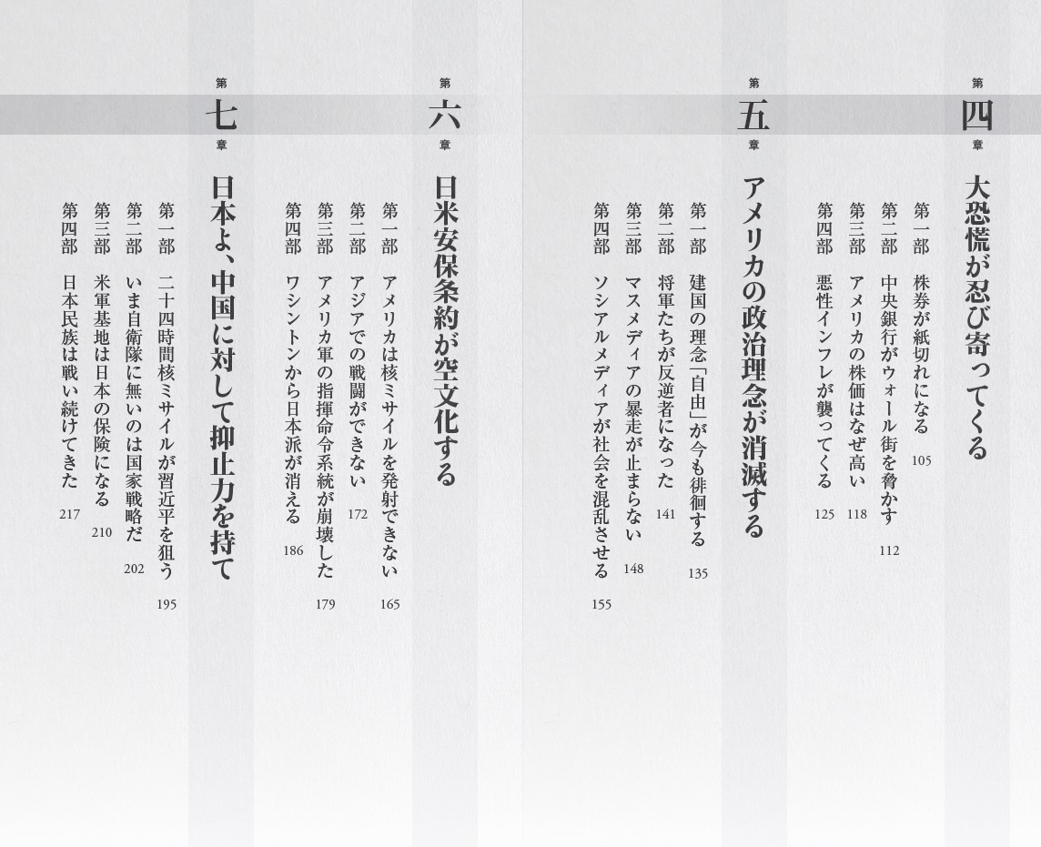 サムネイル画像5