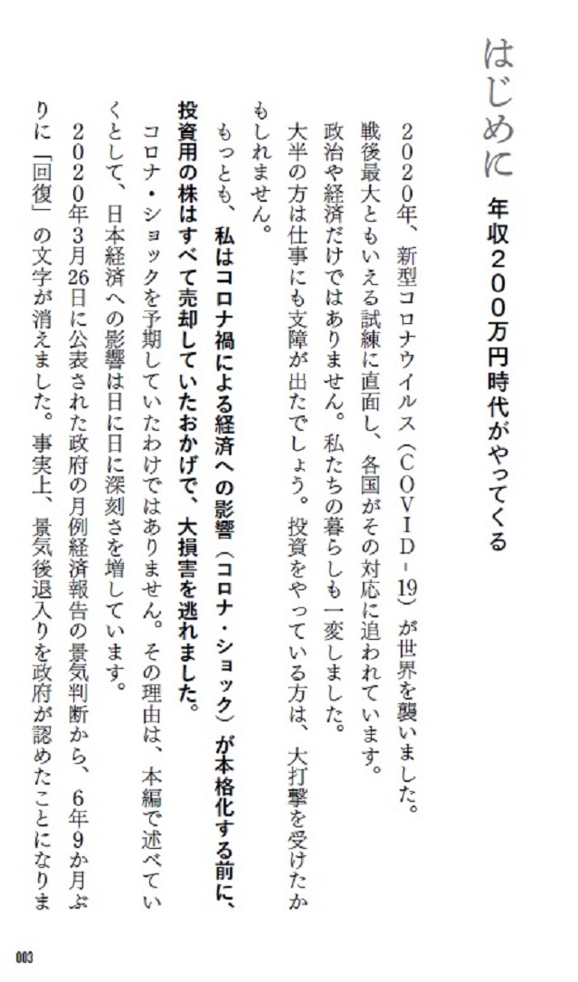 サムネイル画像3