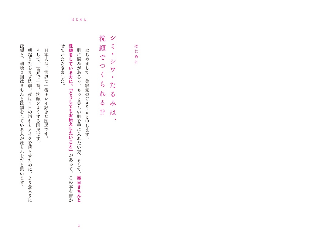 サムネイル画像2