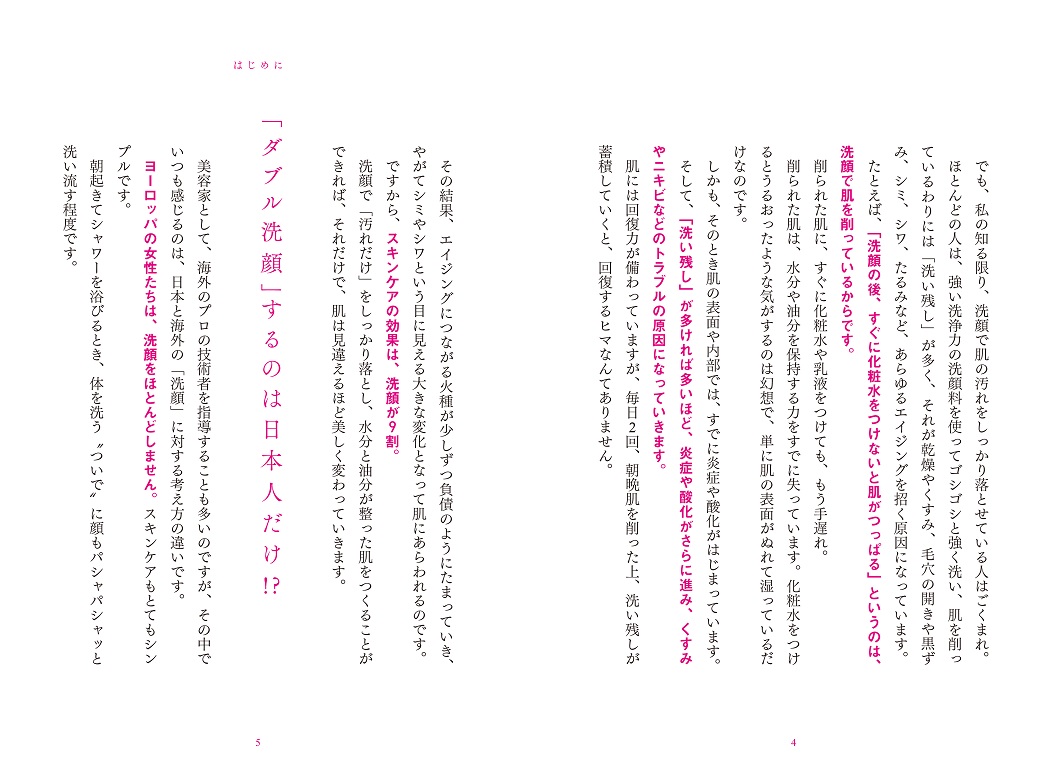 サムネイル画像3