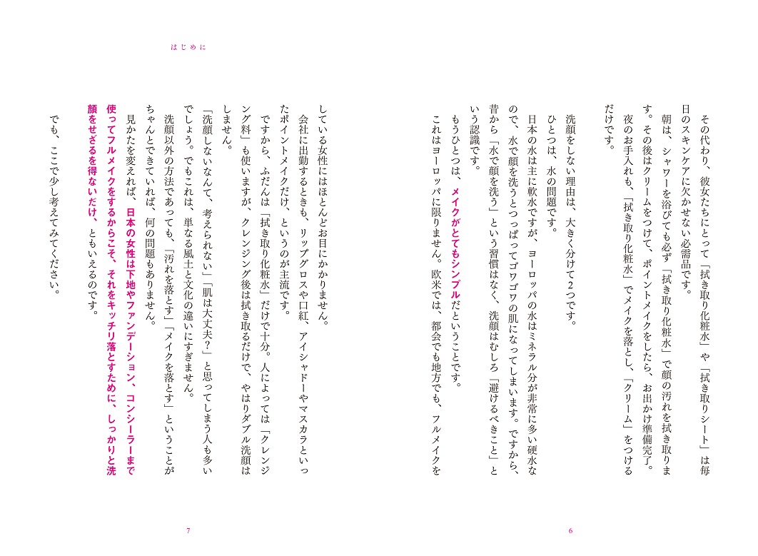 サムネイル画像4