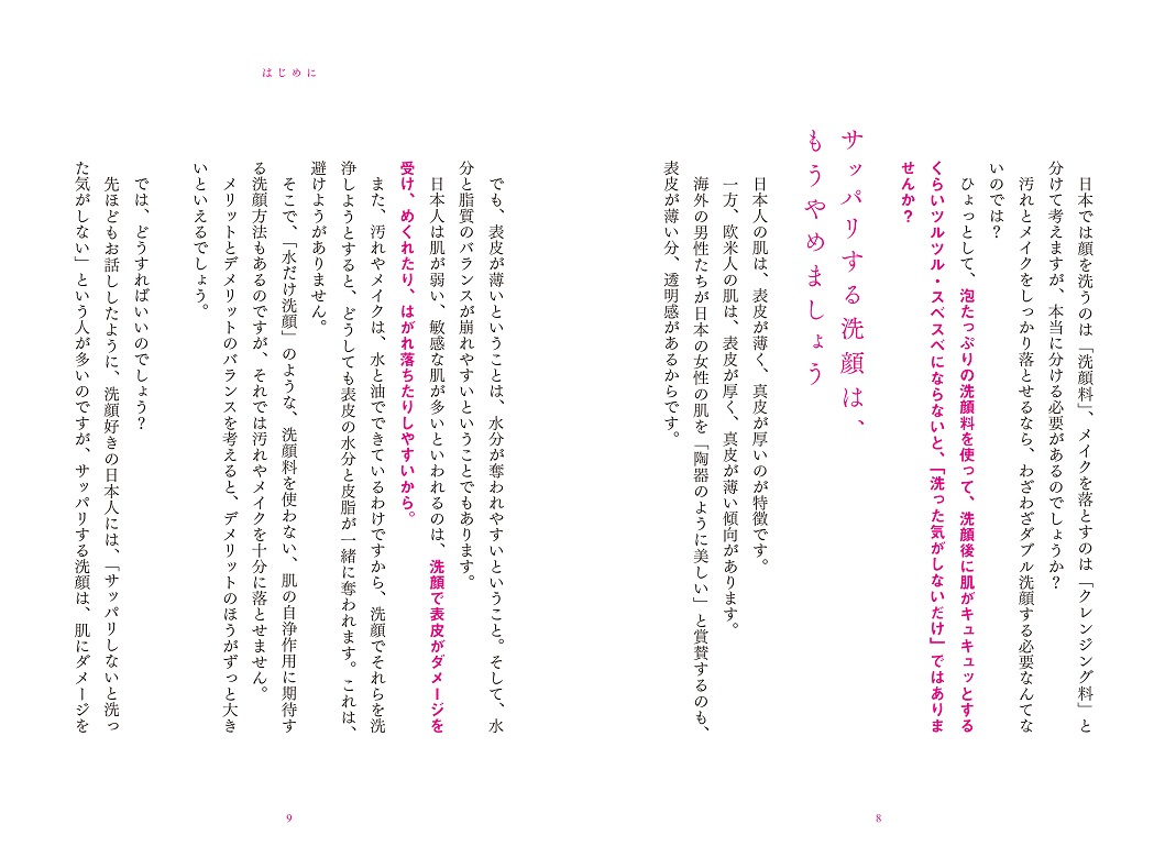 サムネイル画像5