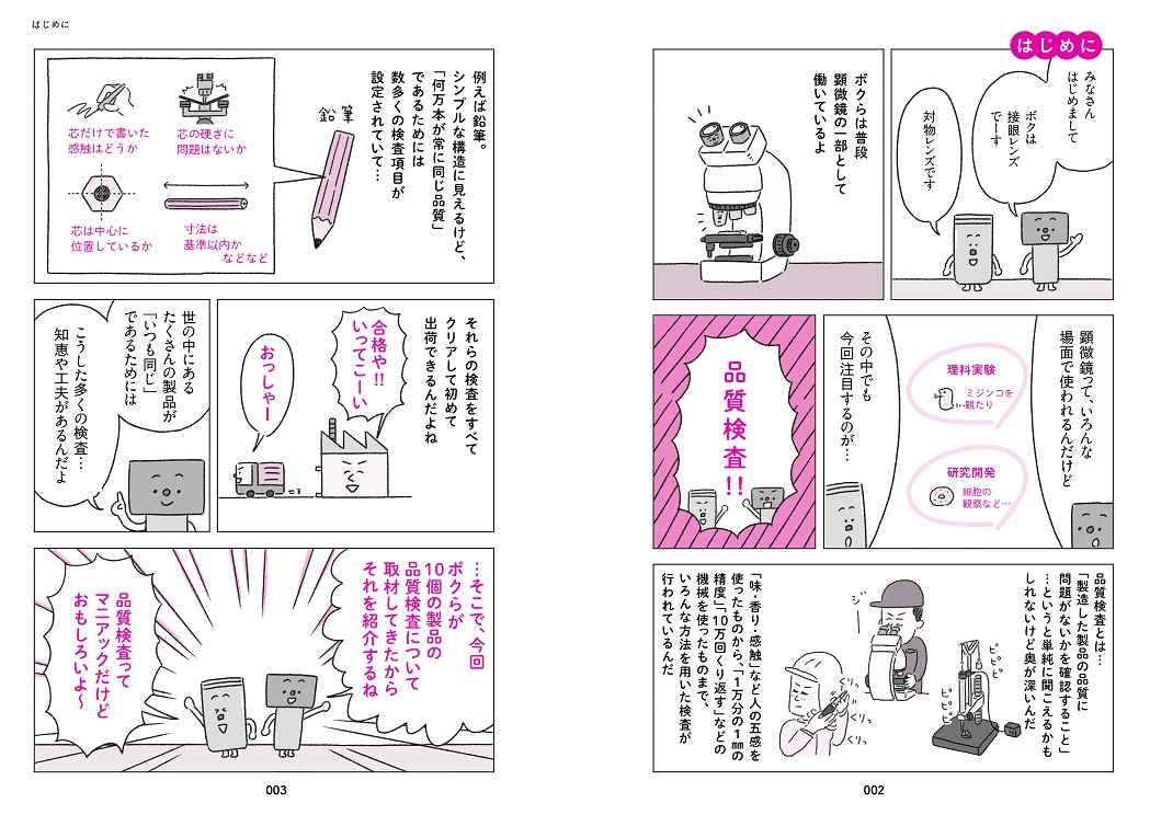 サムネイル画像2