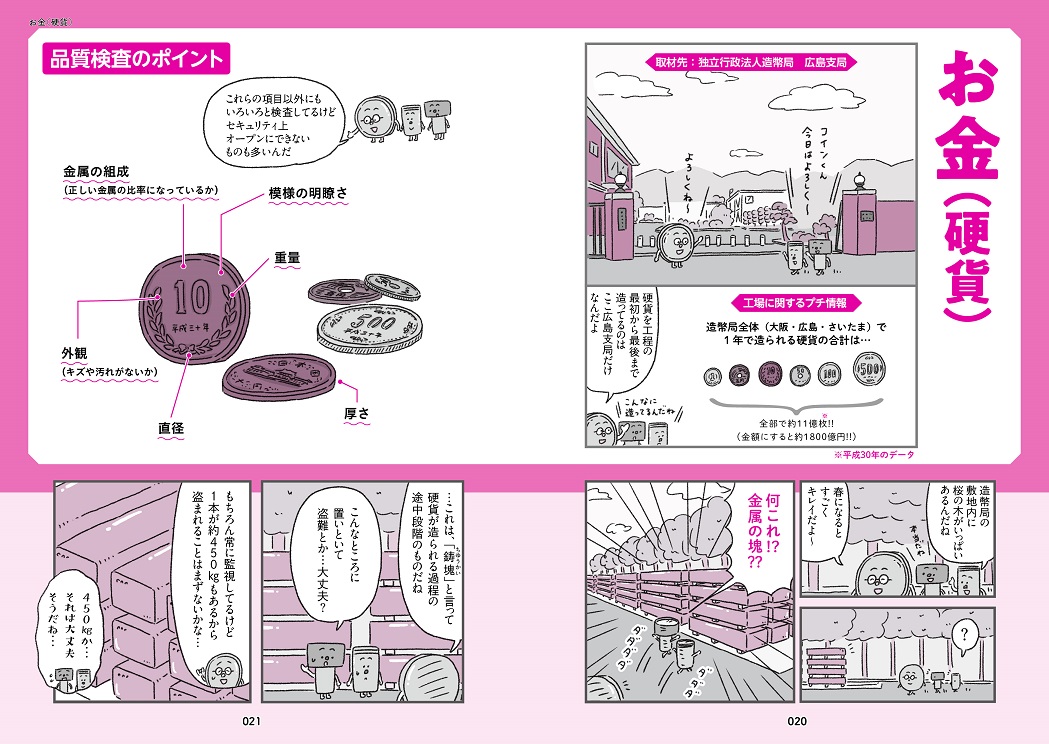 サムネイル画像4