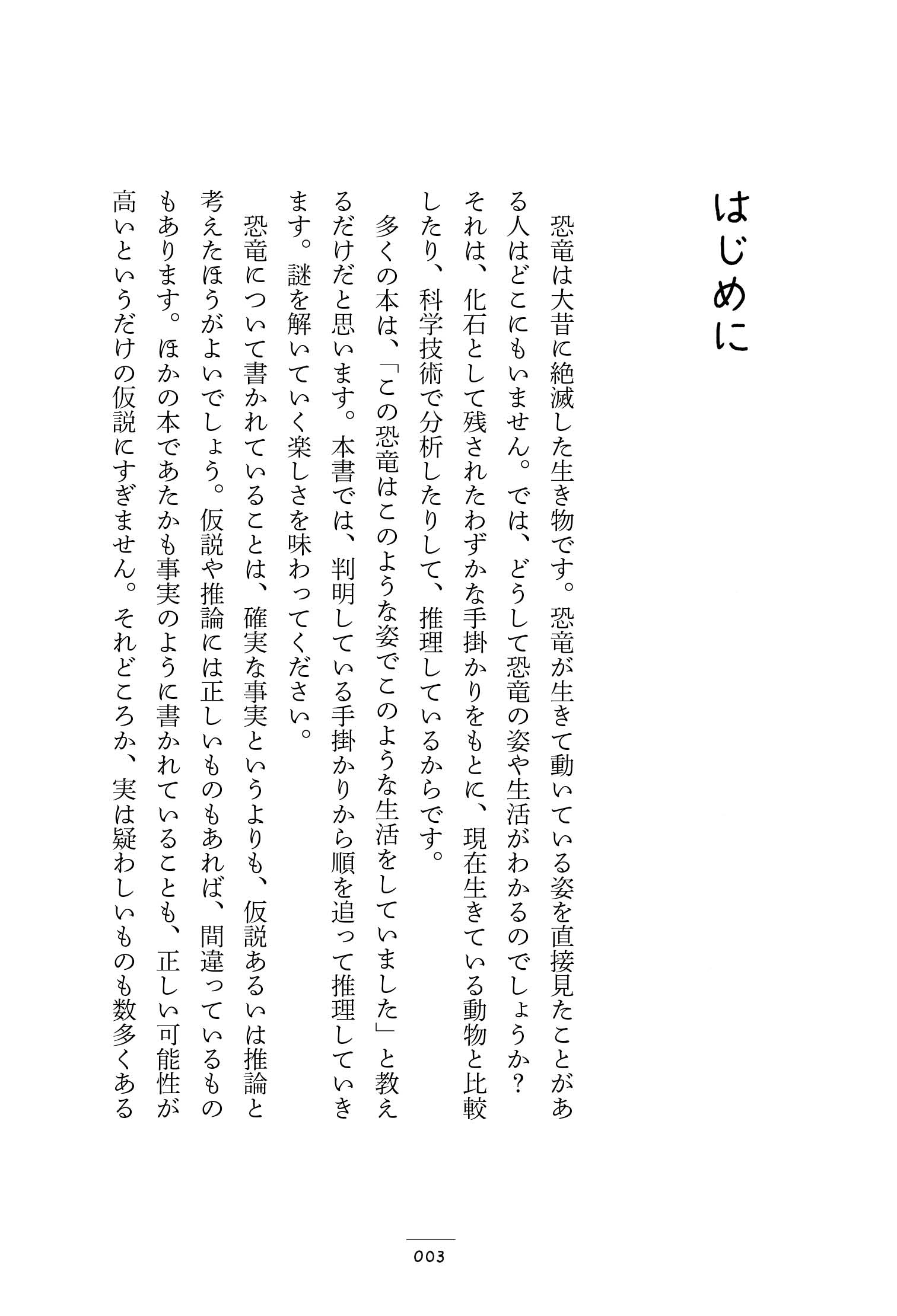 サムネイル画像2