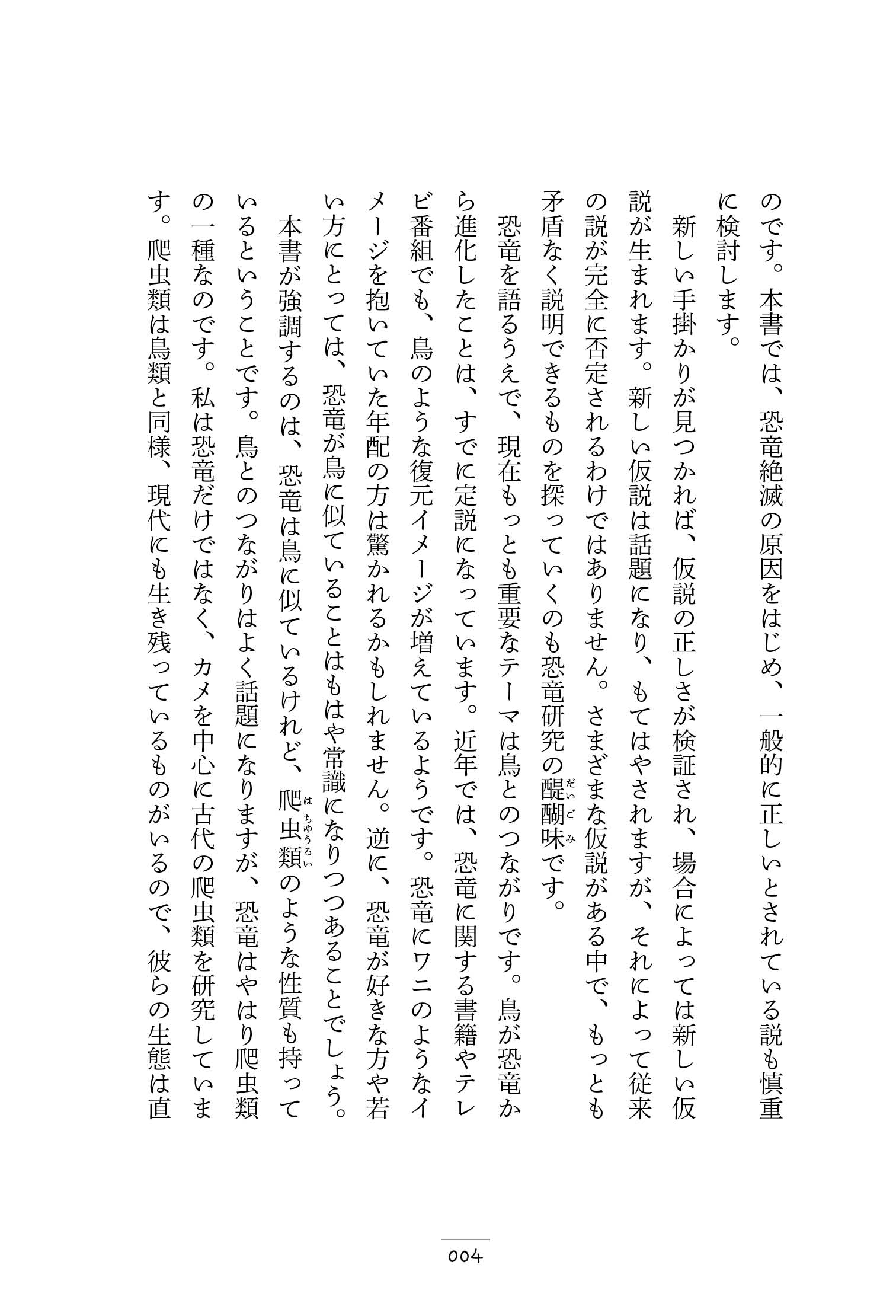 サムネイル画像3