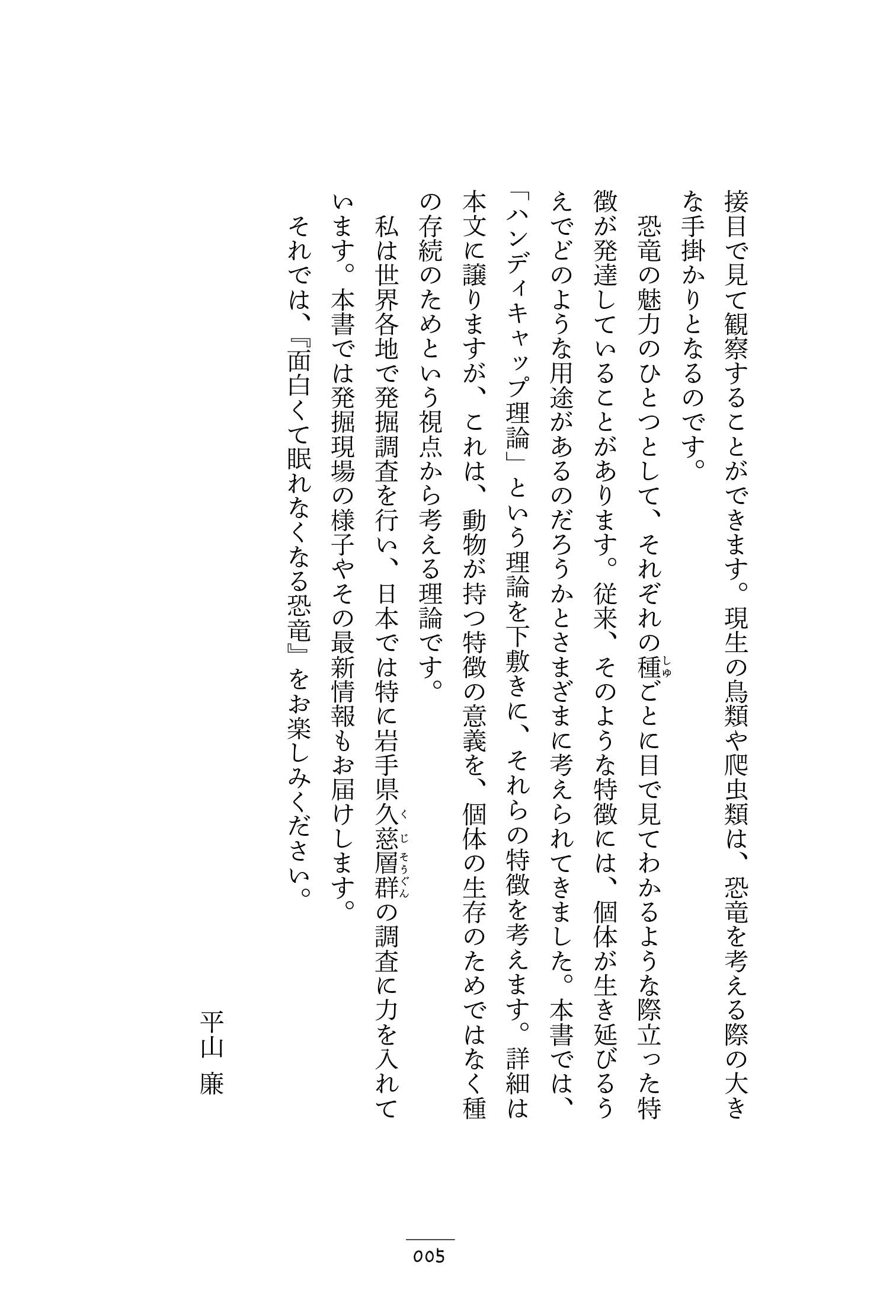 サムネイル画像4