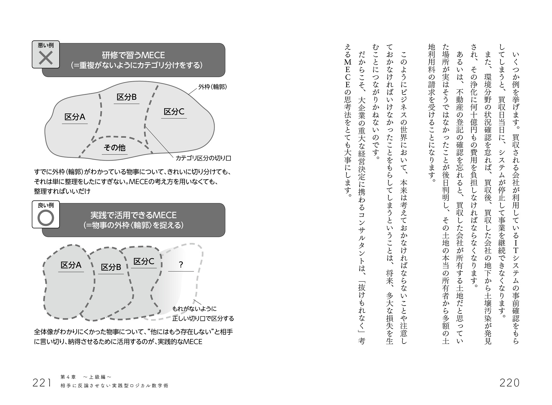 サムネイル画像4
