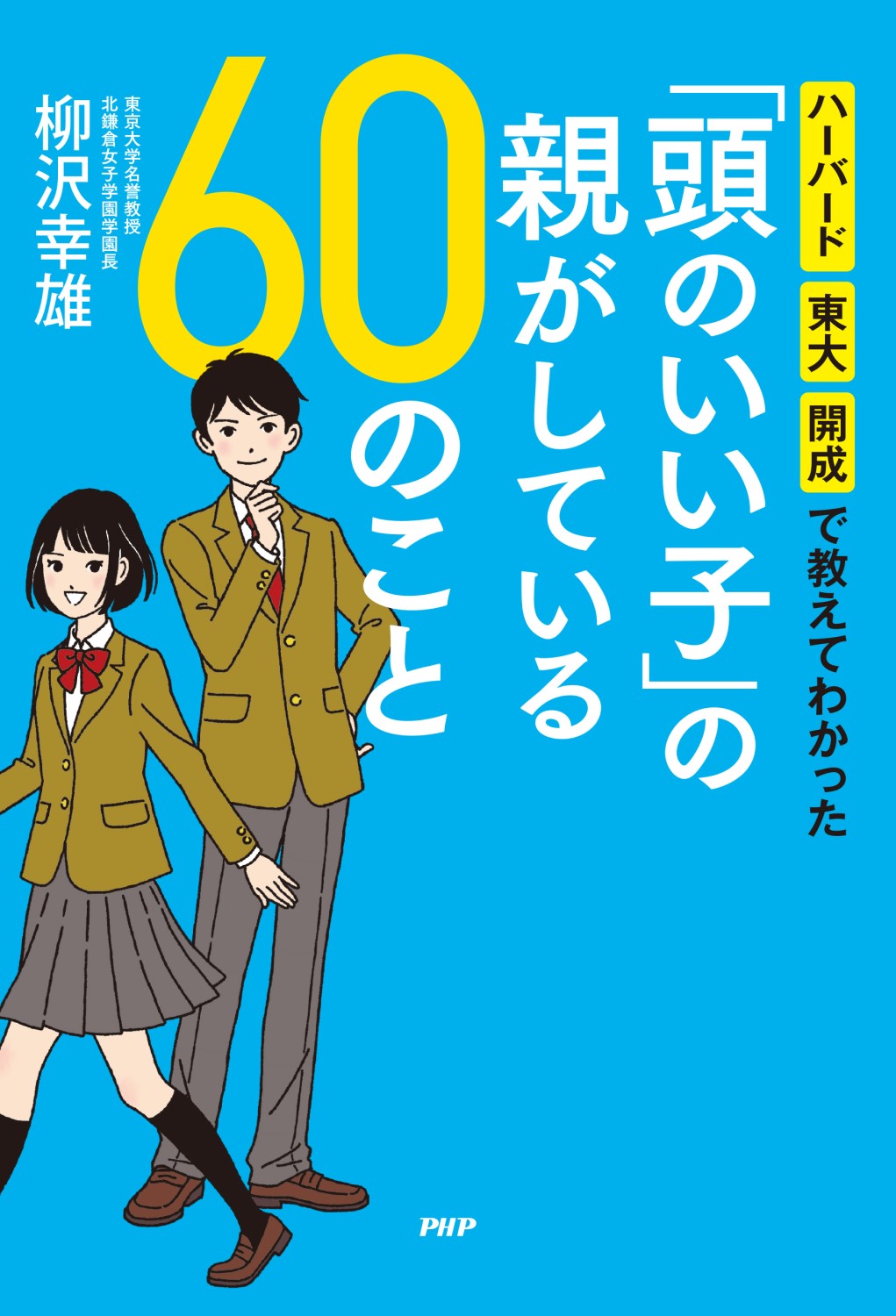 サムネイル画像1
