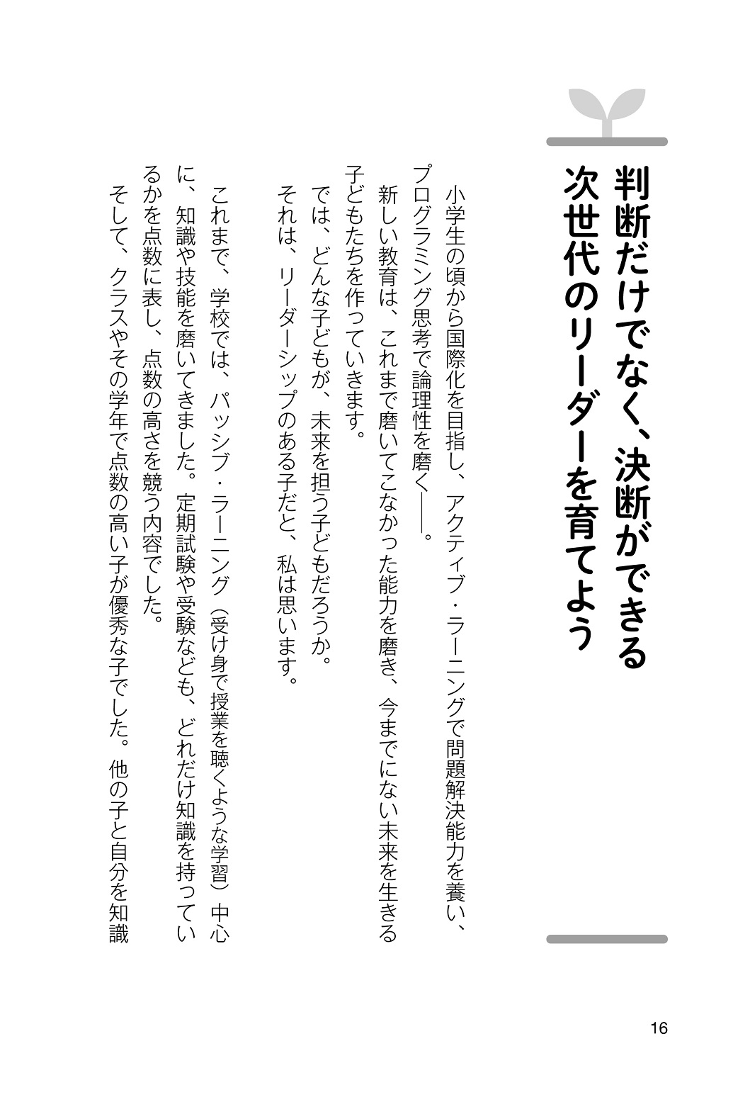サムネイル画像2