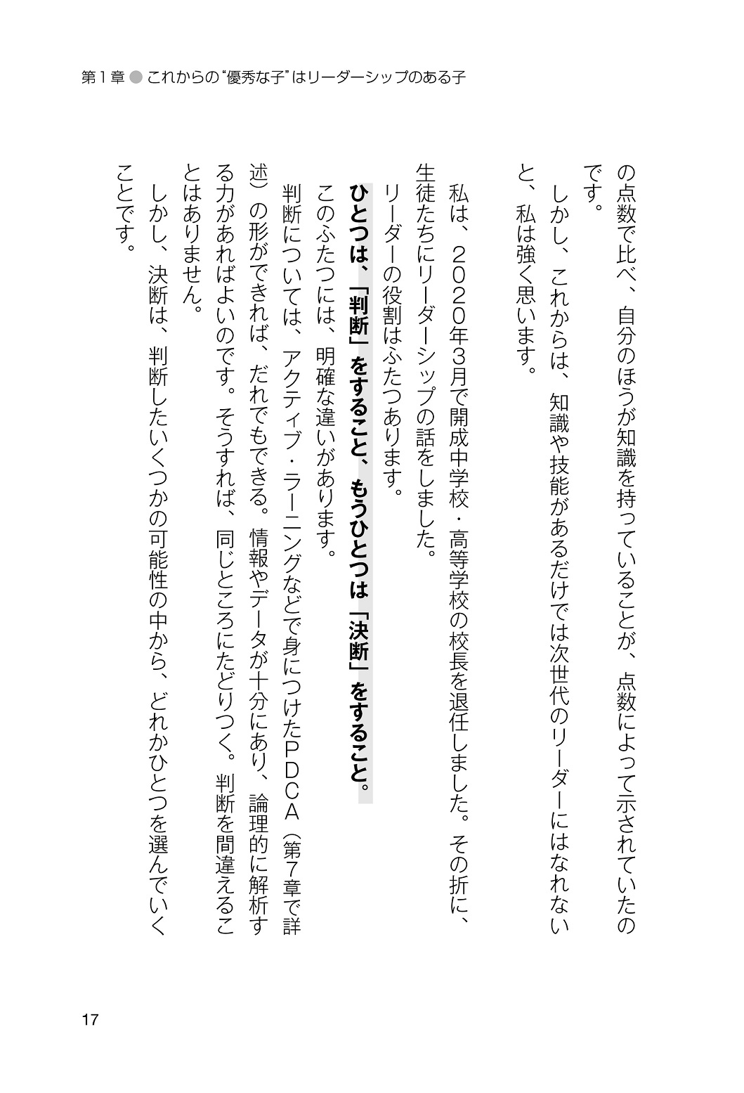 サムネイル画像3