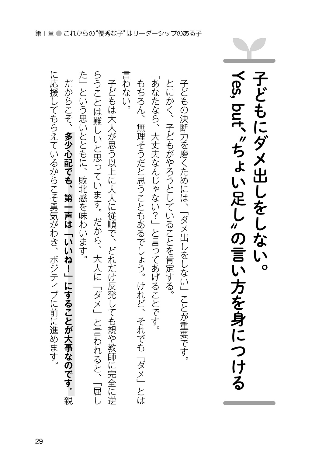 サムネイル画像4