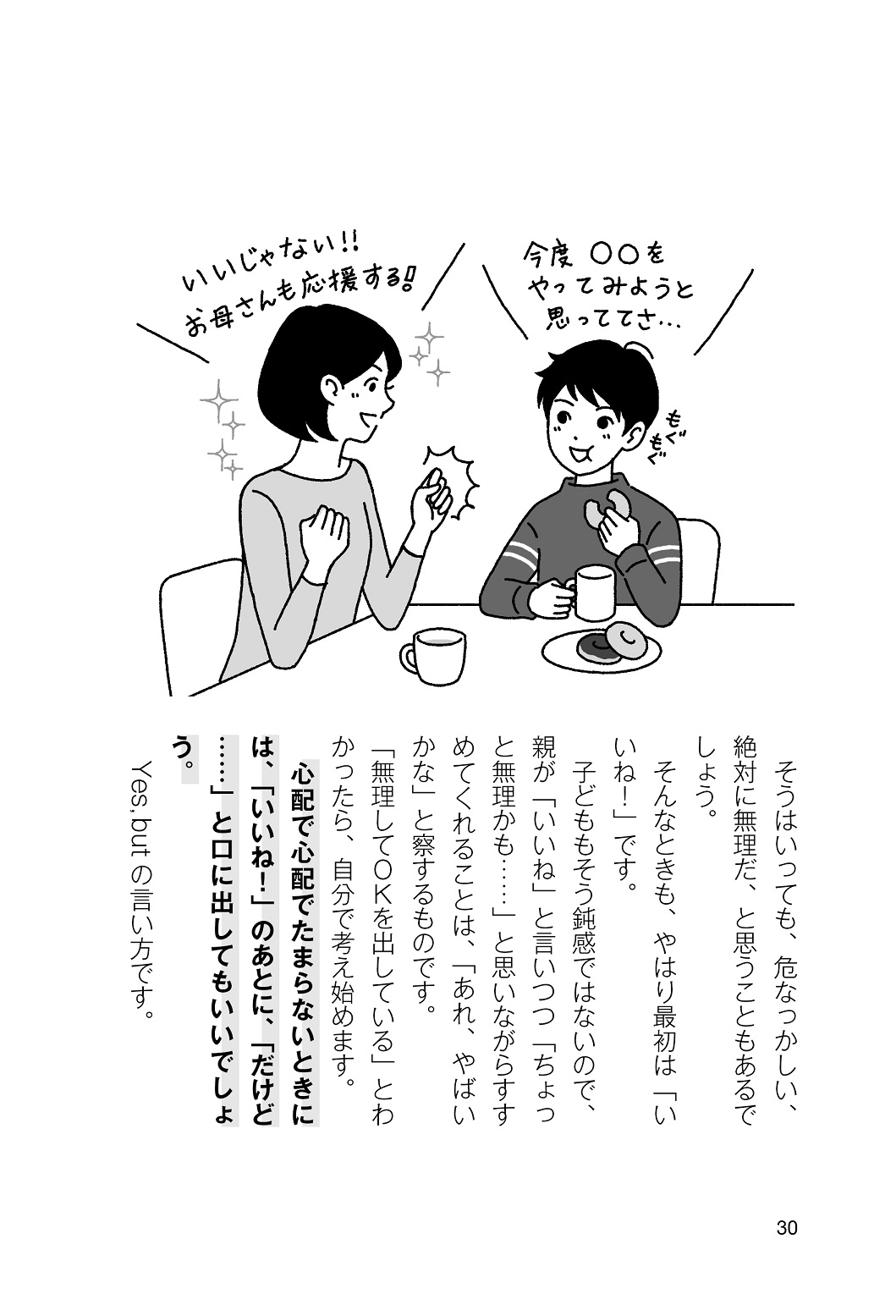 サムネイル画像5