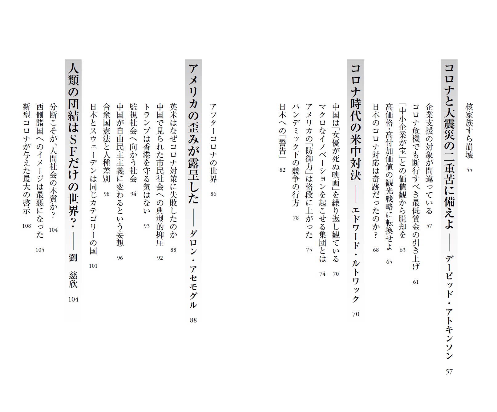 サムネイル画像2