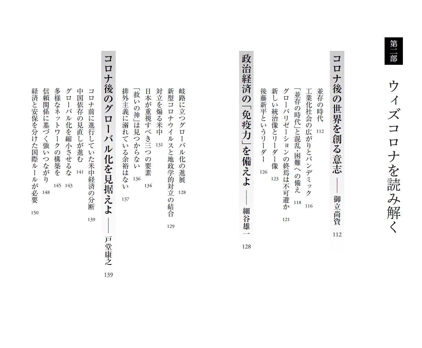 サムネイル画像3