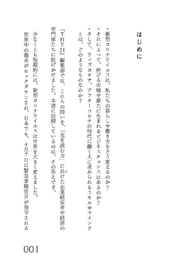 サムネイル画像4