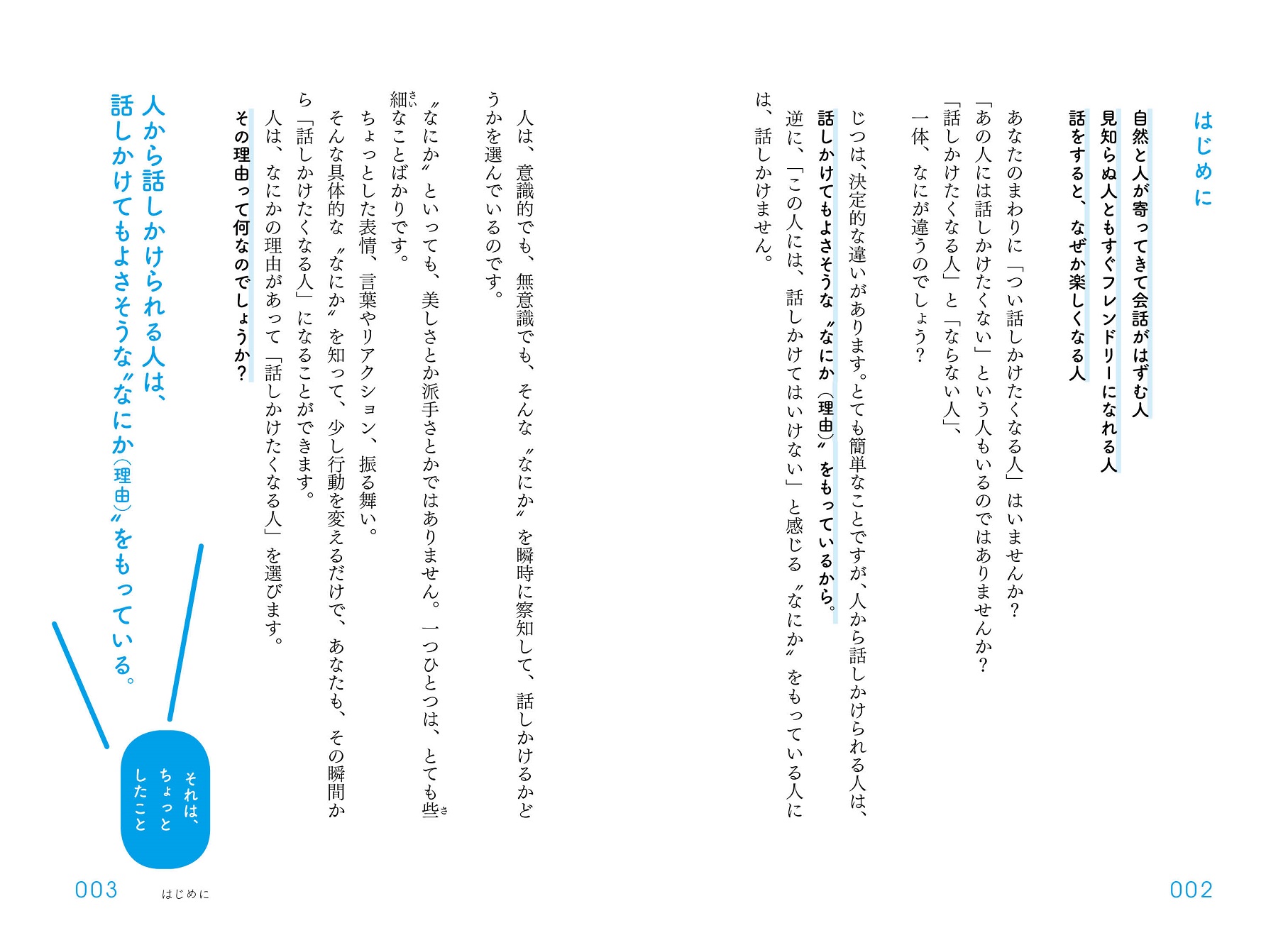 サムネイル画像2