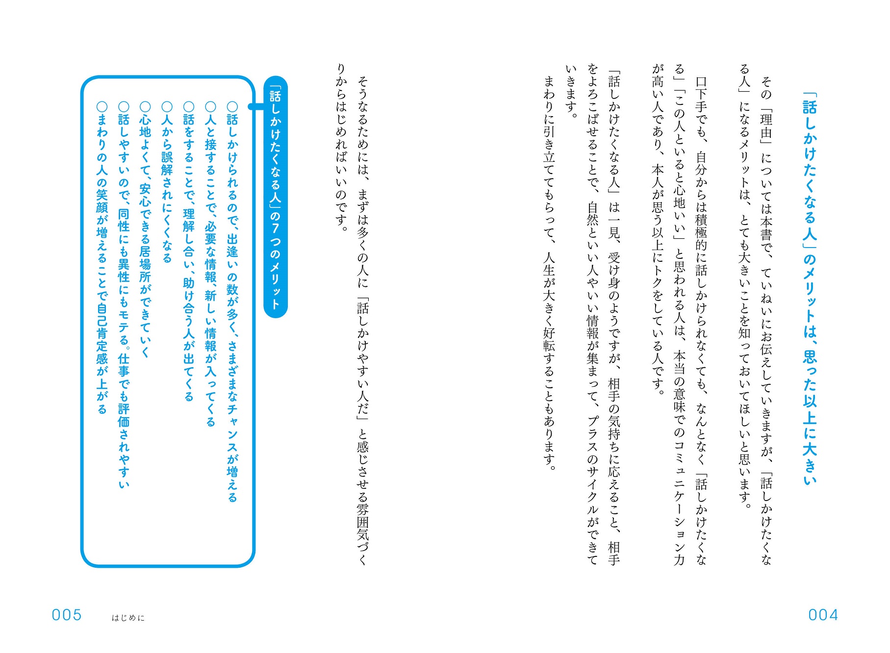 サムネイル画像3