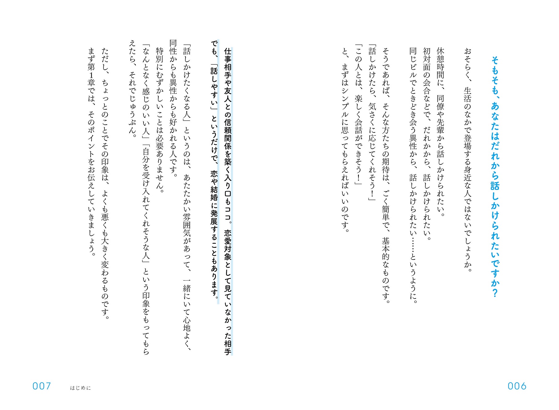 サムネイル画像4