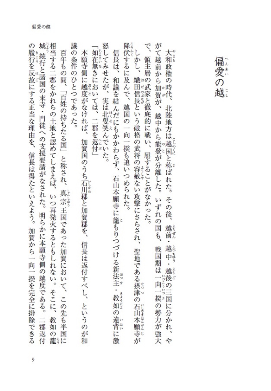 サムネイル画像3