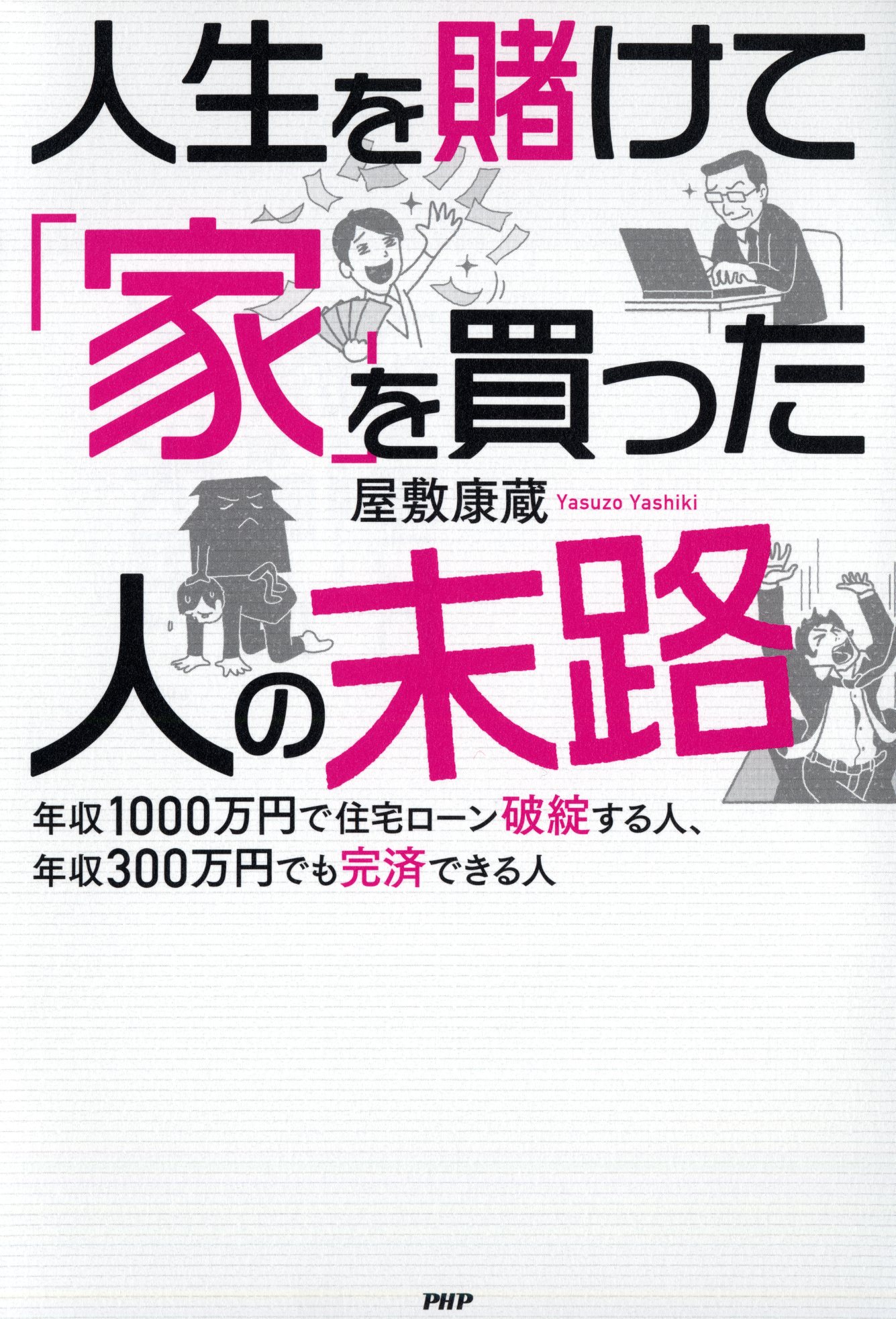 サムネイル画像1