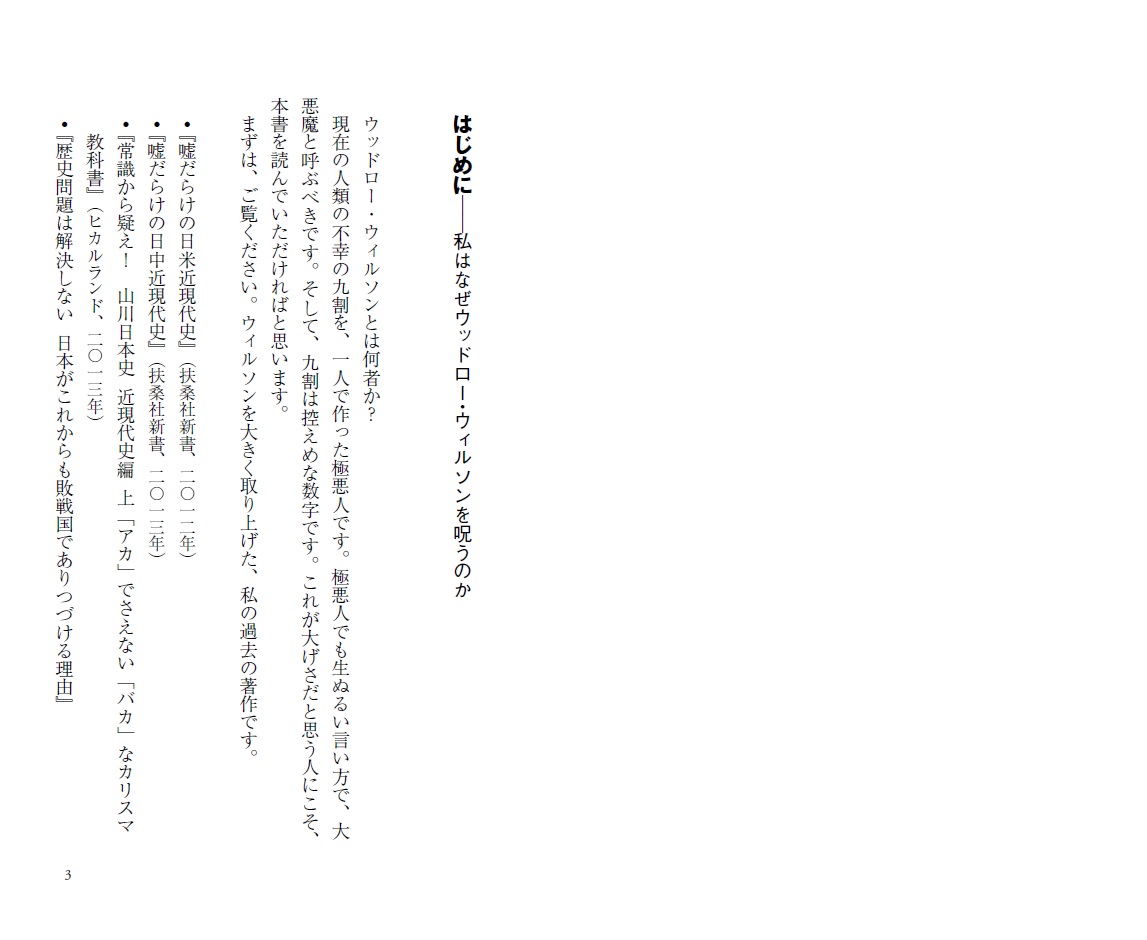 サムネイル画像2