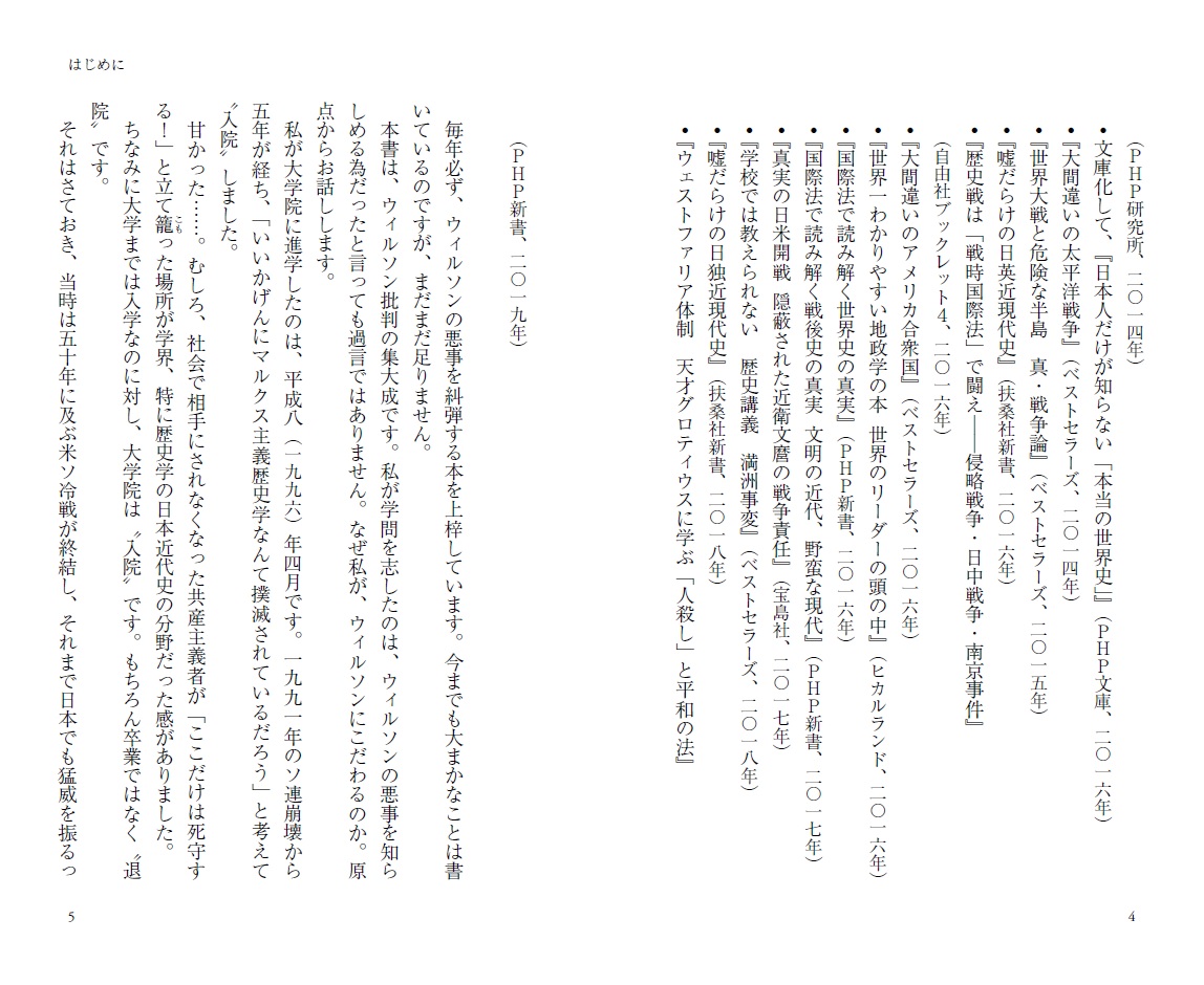 サムネイル画像3