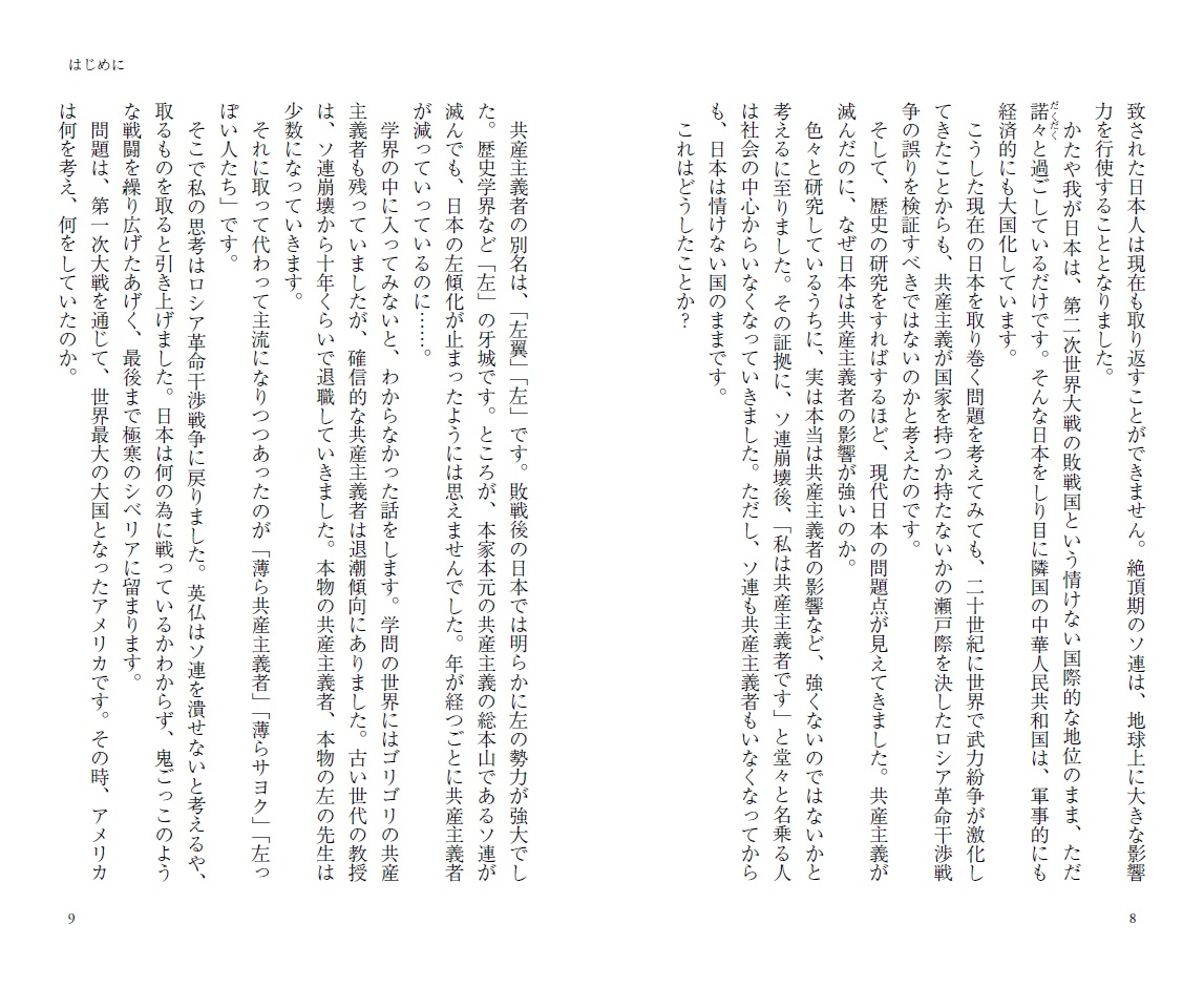 サムネイル画像5