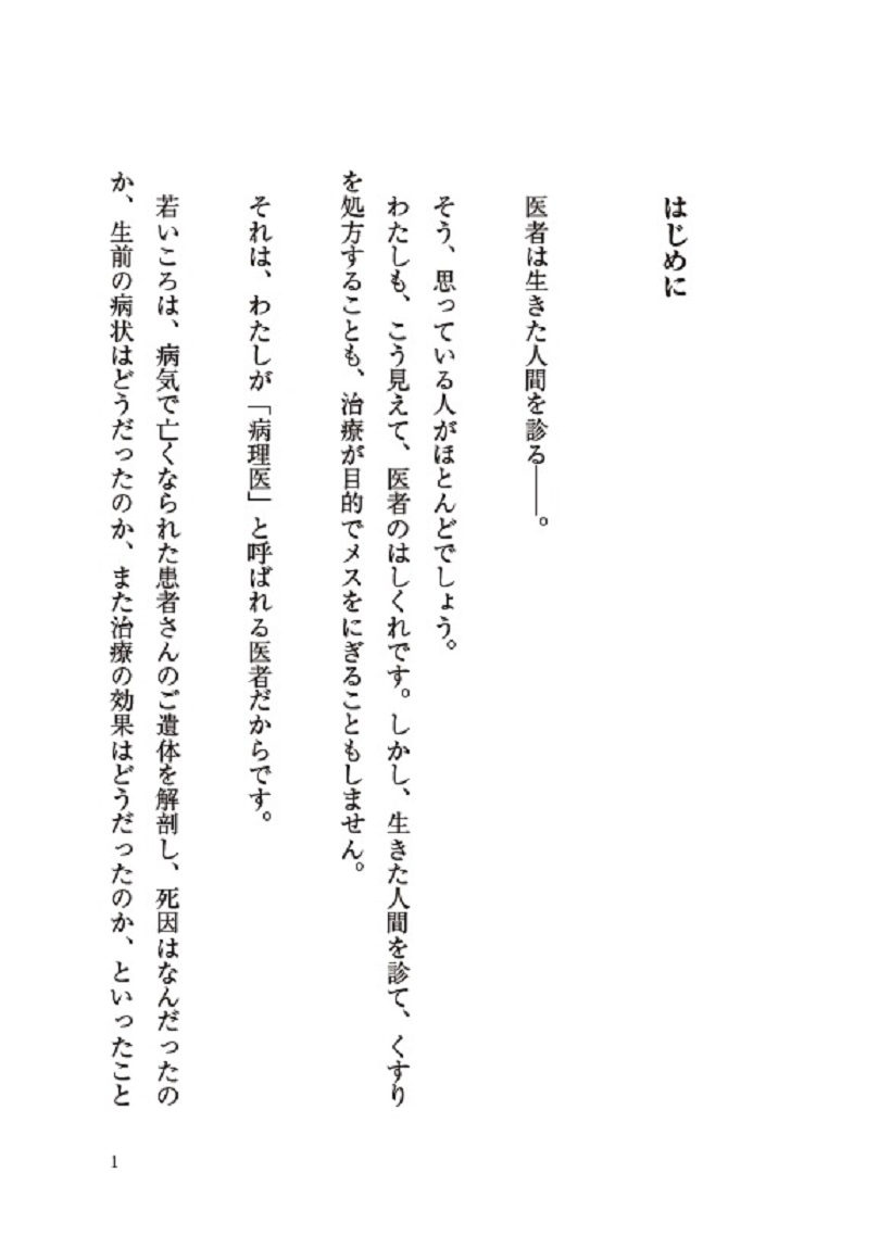 サムネイル画像2