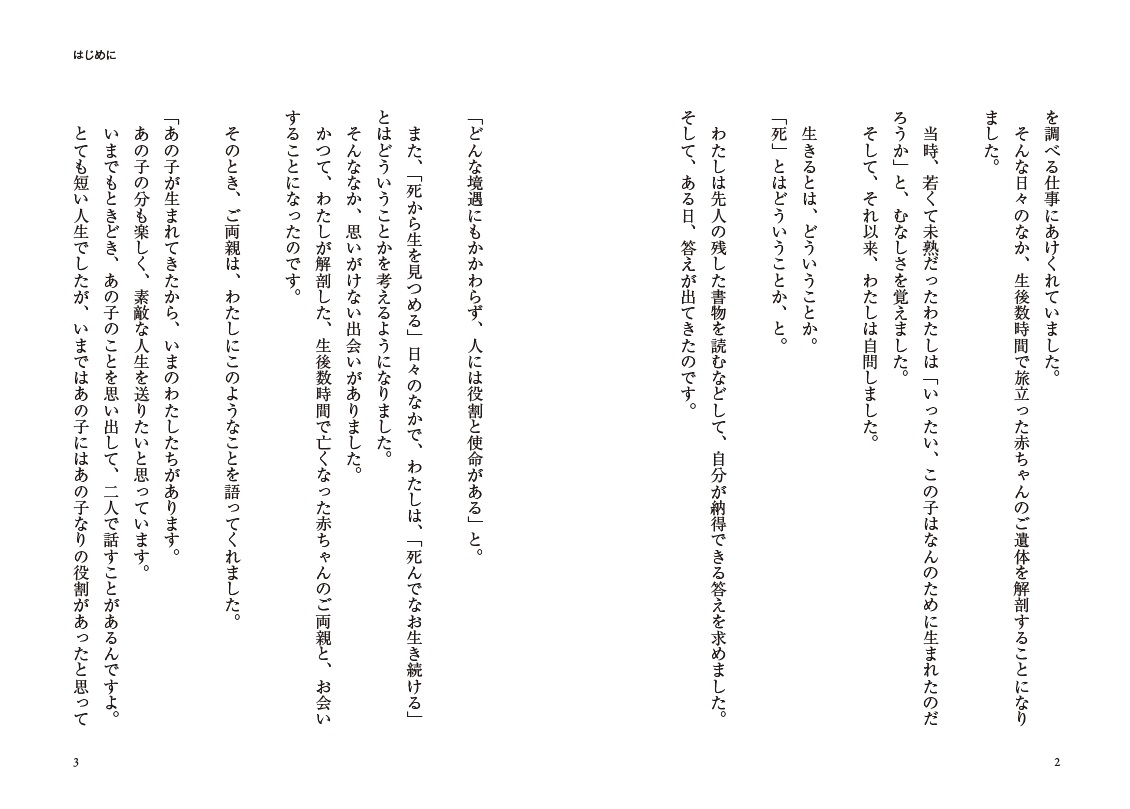 サムネイル画像3