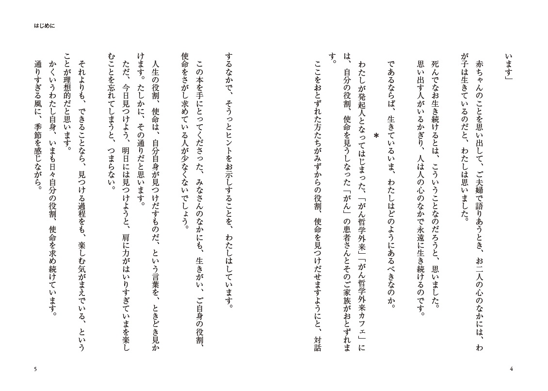 サムネイル画像4
