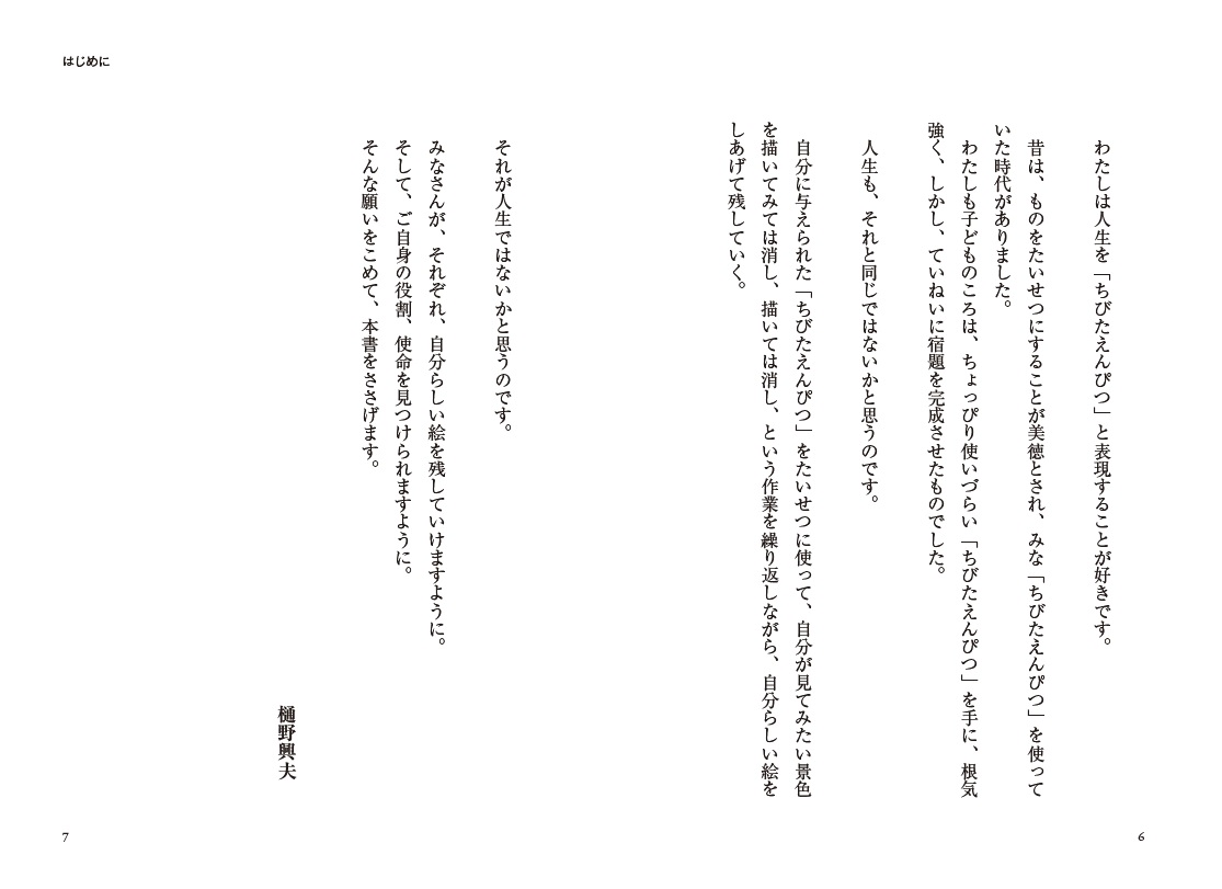 サムネイル画像5